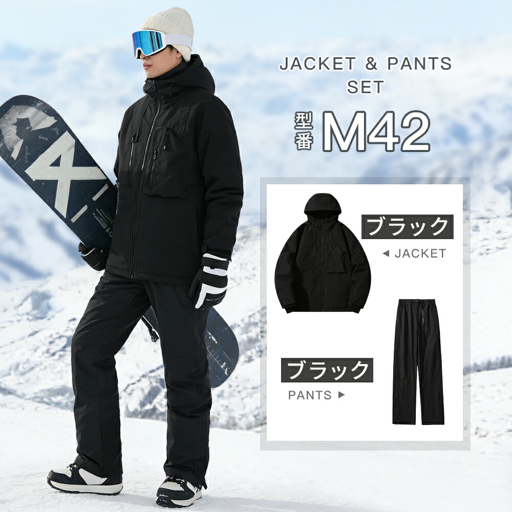 楽天市場】【楽天ランキング10冠達成！赤字覚悟！】スキーウェア