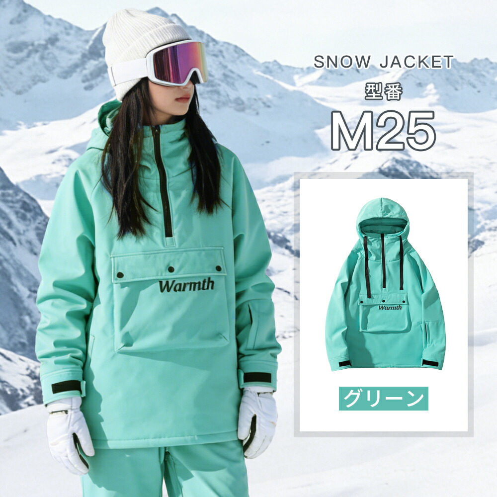 楽天市場】【楽天ランキング10冠達成！赤字覚悟！】スキーウェア