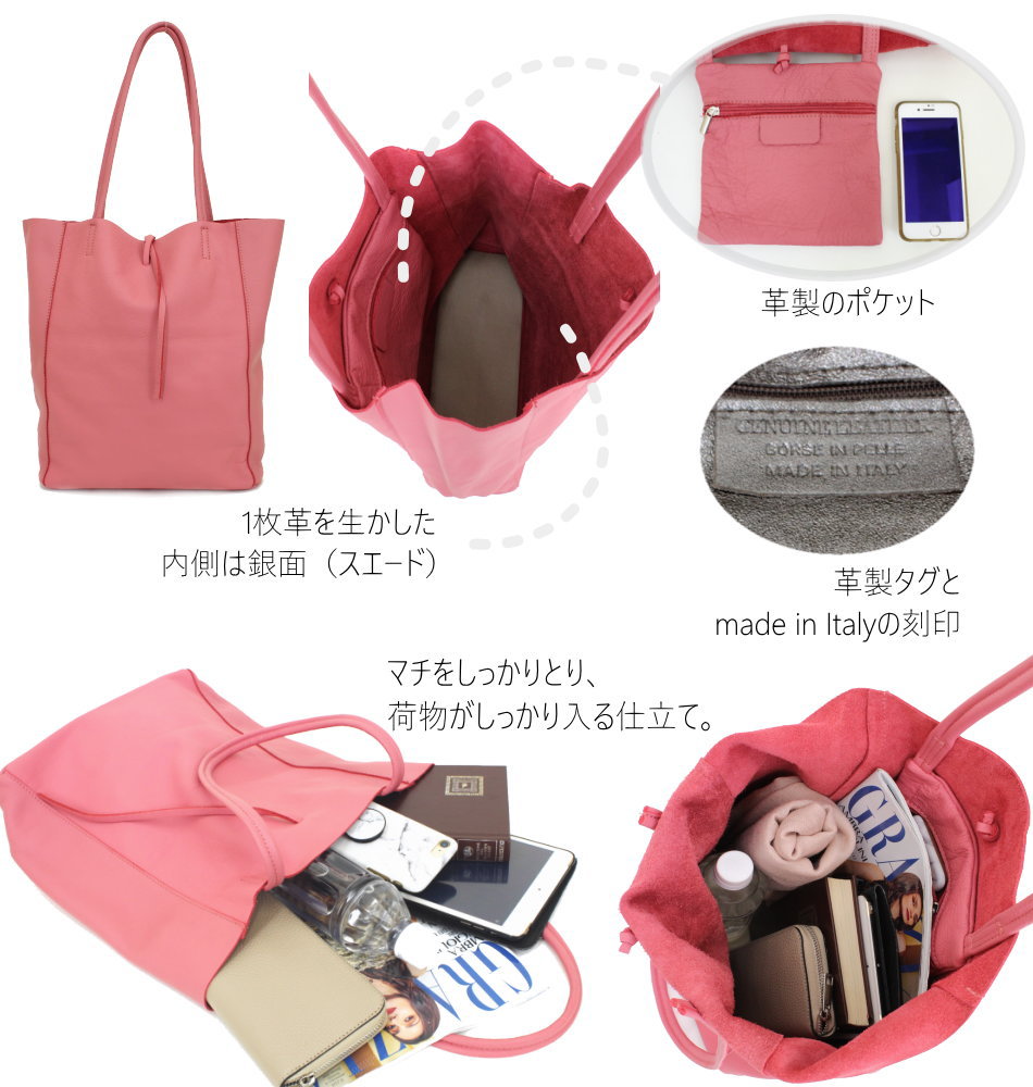 楽天市場】【イタリア製本革トート】 イタリア製 本革トート 本革 a4