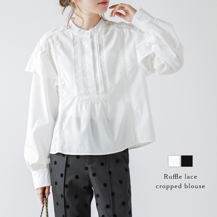 楽天市場】【半額クーポン対象】袖フレアブラウス フリル レース