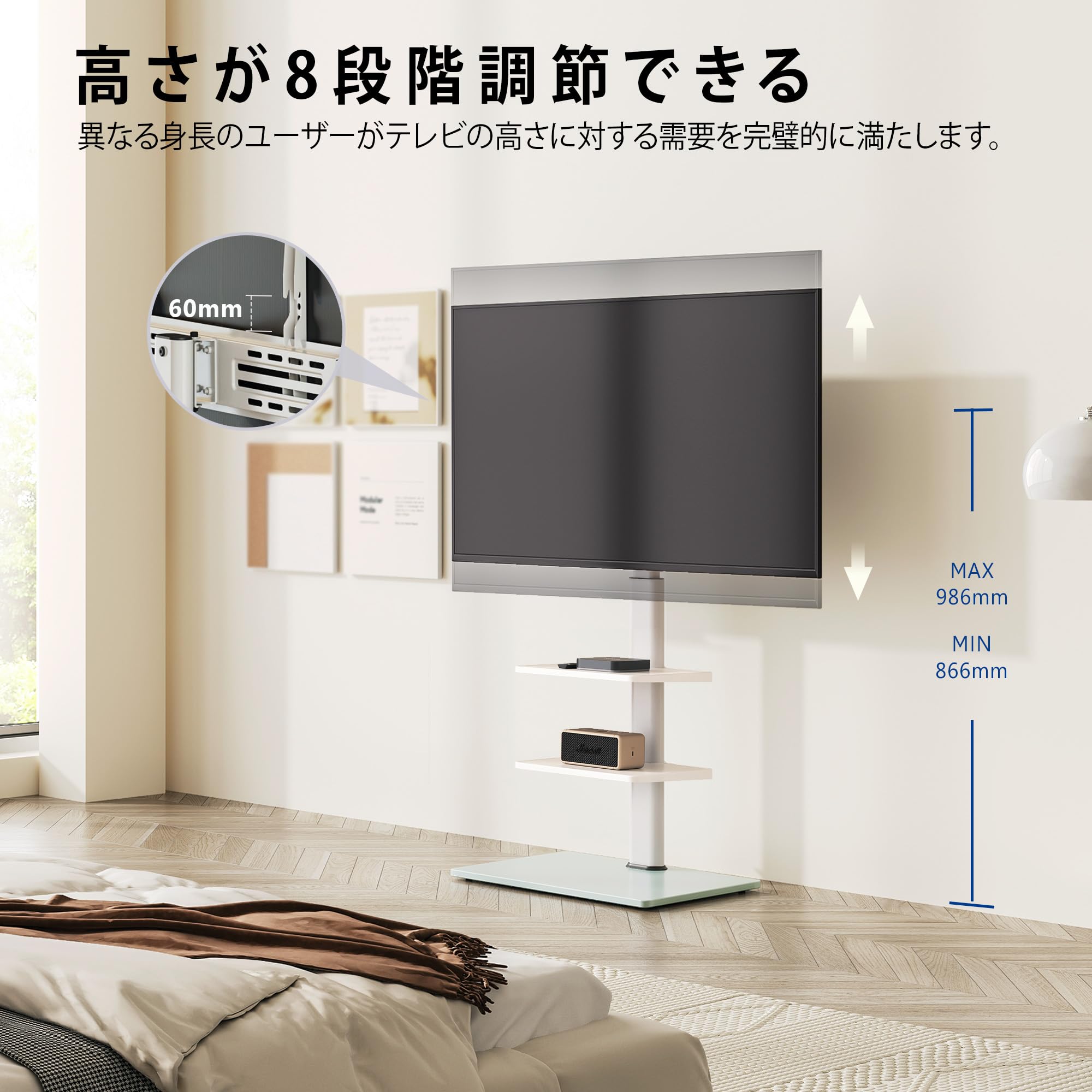 楽天市場】テレビスタンド 32～60インチ対応 棚付き 壁寄せテレビ