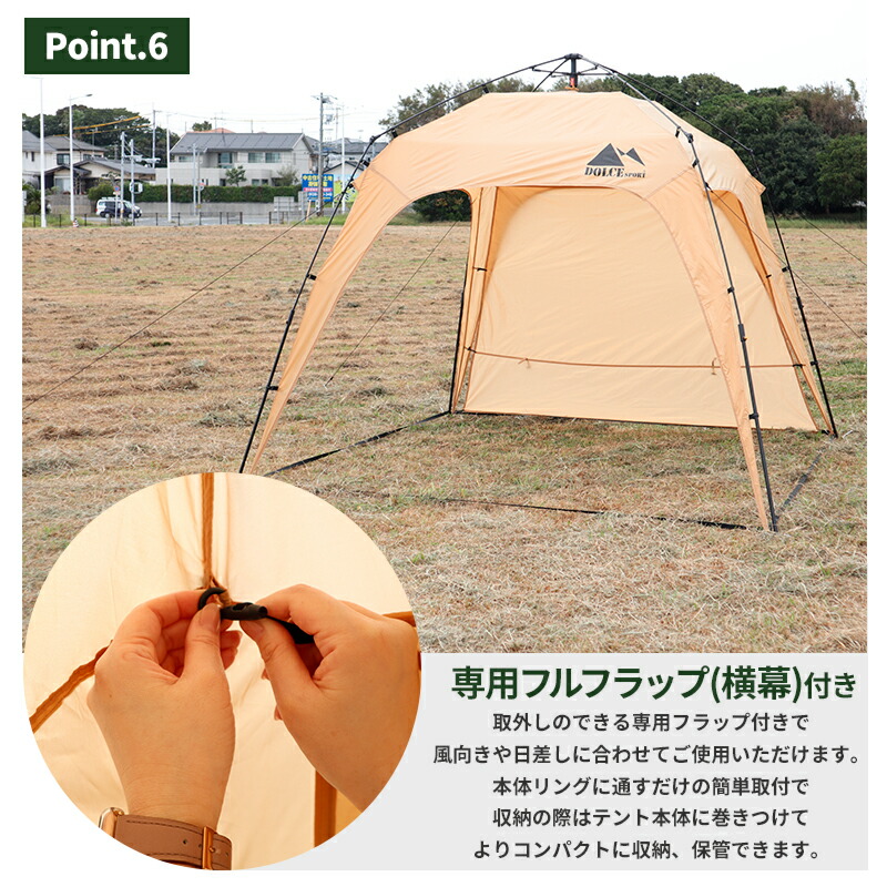 楽天市場】ワンタッチテント 250×250cm 4人用 3人用 テント ワンタッチ