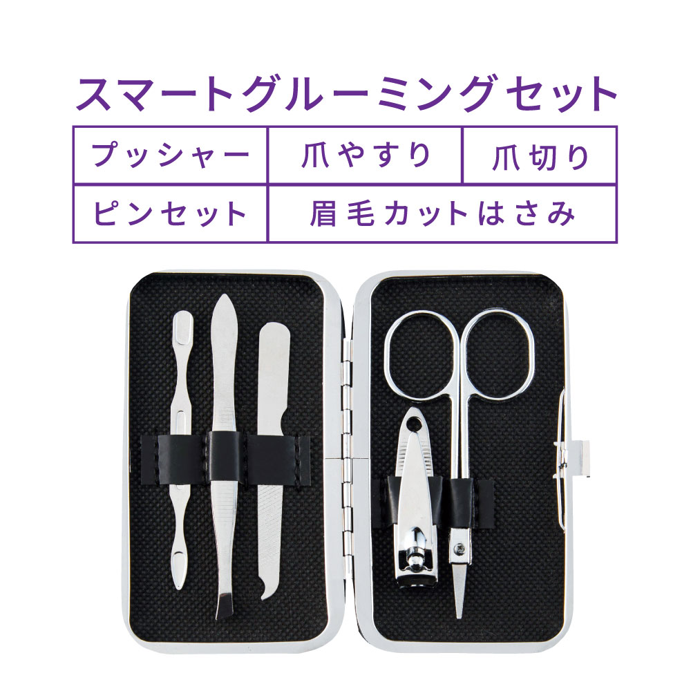 楽天市場】【公式】ラグネット LAGNET スマート グルーミングセット