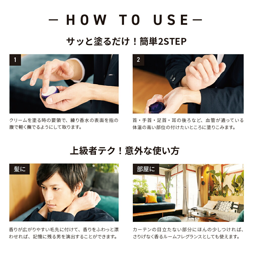 楽天市場】【公式】LAGNET ラグネット ソリッドパフューム 練り香水