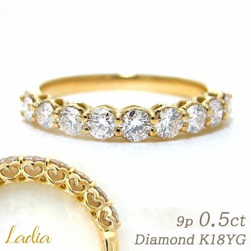 楽天市場】ダイヤモンド エタニティ リング K18 YG 地金 0.5ct 天然