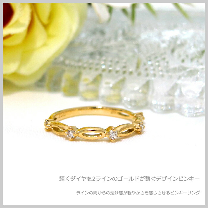 楽天市場】ダイヤモンド ピンキー リング K18 YG 地金 0.07ct 天然