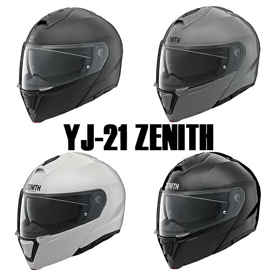 楽天市場】バイクシステムヘルメットYAMAHA(ヤマハ)YJ-21 ZENITH 90791