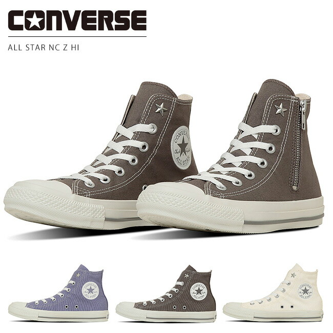 楽天市場】コンバース スニーカー レディース オールスター NC Z HI