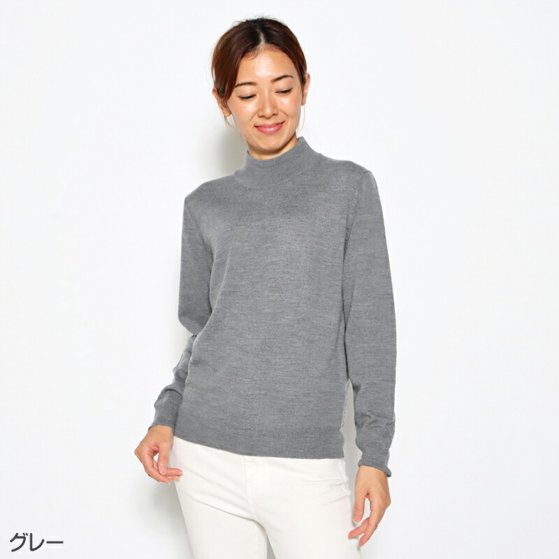 楽天市場】セーター ファイン メリノウール100％ ハイネックセーター