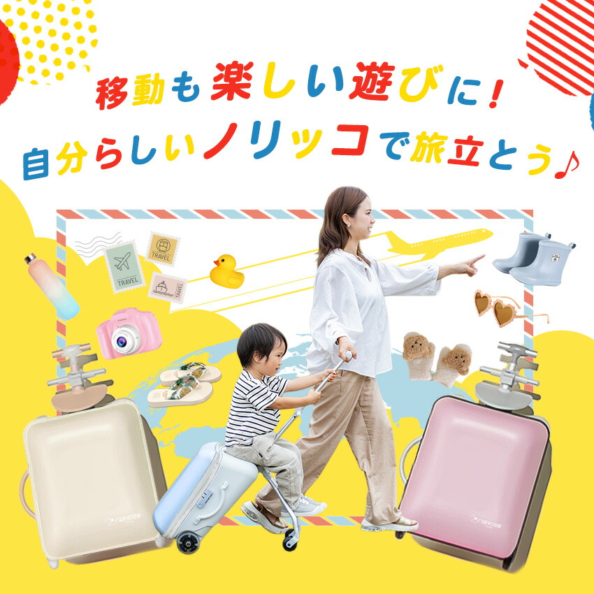 楽天市場】【クーポンで19,800円→14,800円】NORICCO ノリッコ 最新作