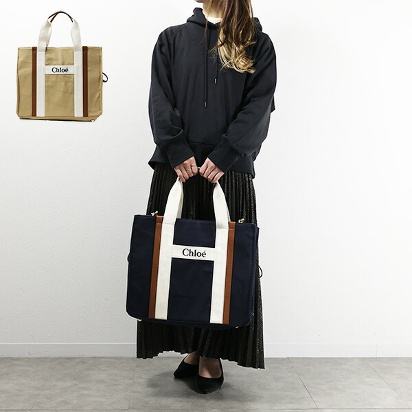 楽天市場】Chloe クロエ Baby Changing Bag マザーズバッグ