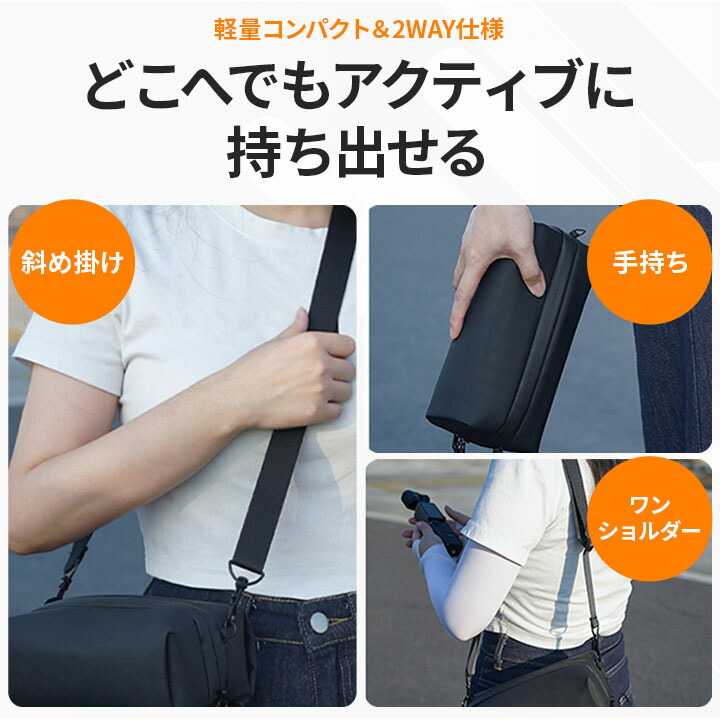 楽天市場】DJI Osmo Pocket 3 ケース 収納バッグ アクセサリー オズモ