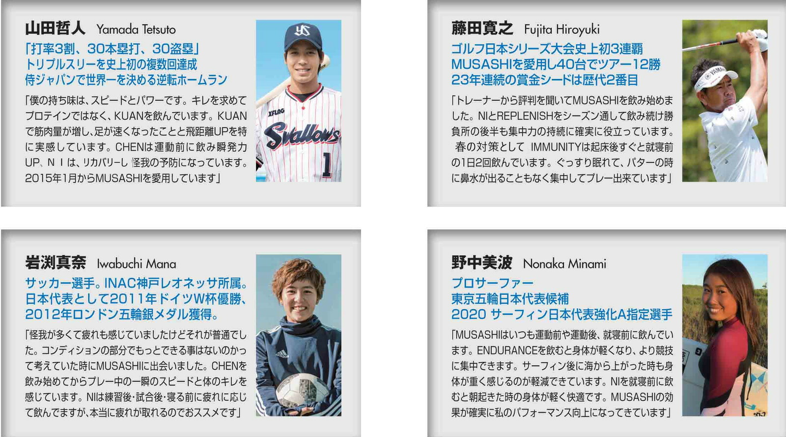 楽天市場】MUSASHI ムサシ NI ニー 90本入り スティック1本3.0g