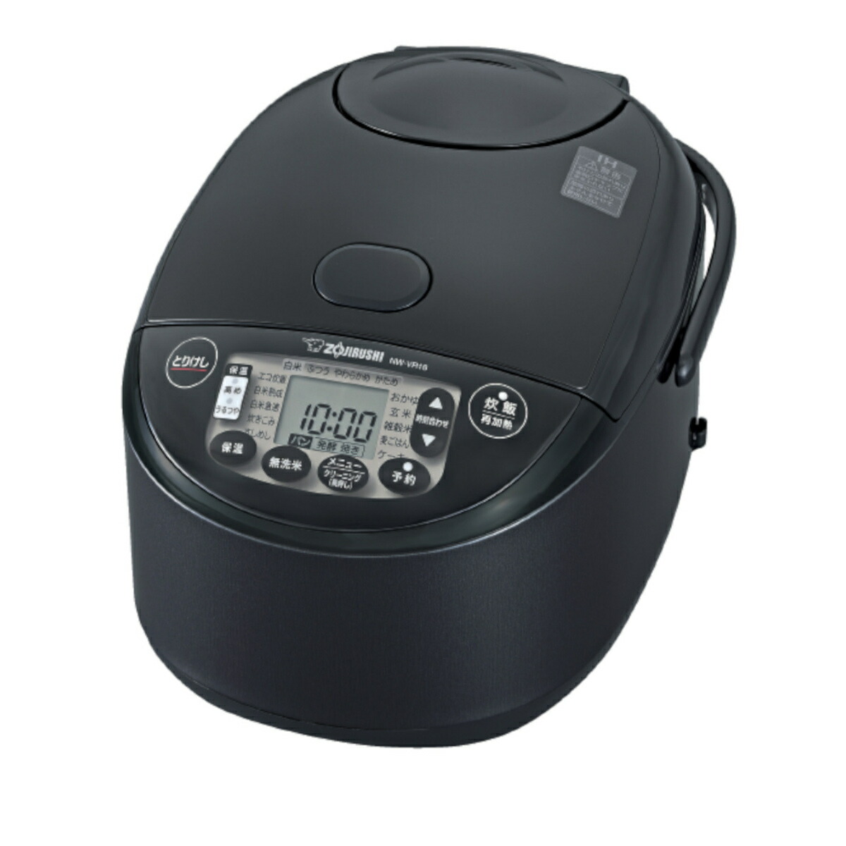 楽天市場】象印 マホービン IH 炊飯器 NP-XB18-WA 1升炊き 極め炊き