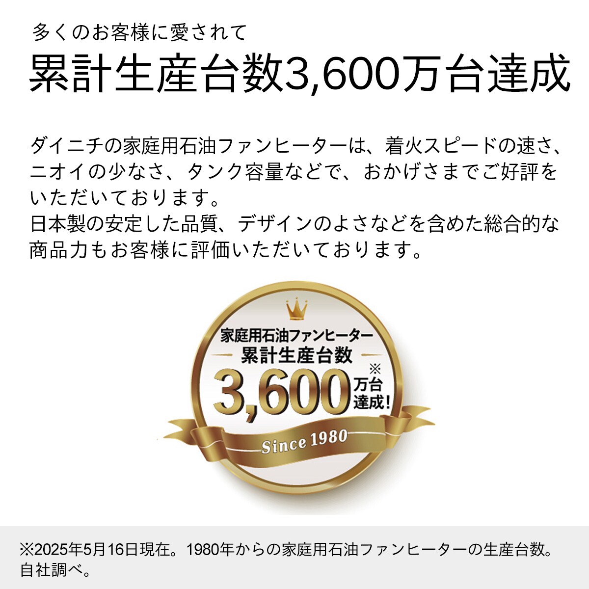 楽天市場】ダイニチ 石油ファンヒーター FW-YK32NC4-W : Arclands