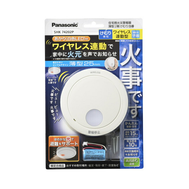 楽天市場】panasonic shk79021p子機の通販