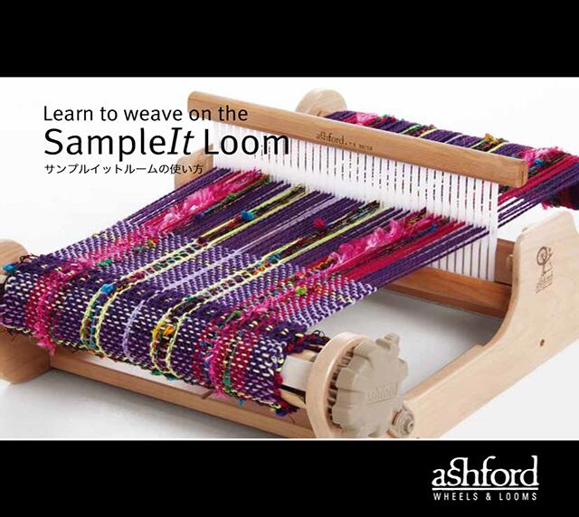 楽天市場】アシュフォード・サンプルイットルーム40cm【卓上 手織り