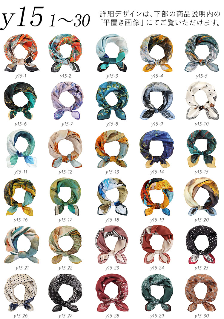 楽天市場】シルクスカーフ 無地 白 シルク100% スカーフ 53×53cm