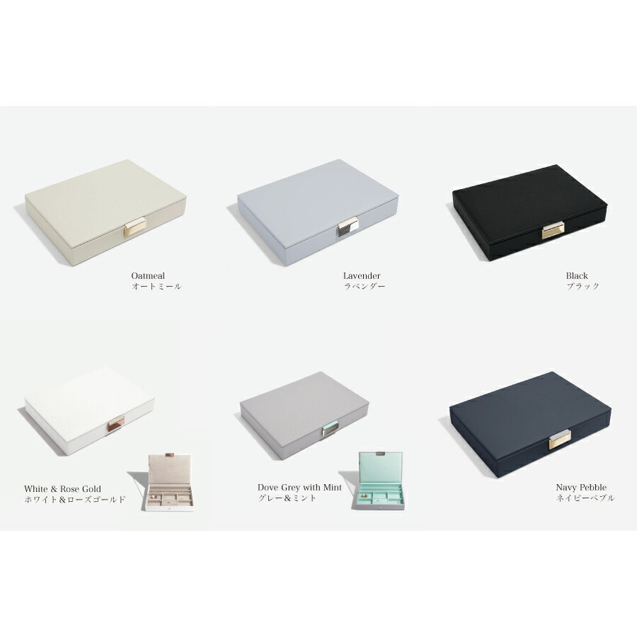 楽天市場】【STACKERS】クラシック ジュエリーボックス リッド Lid