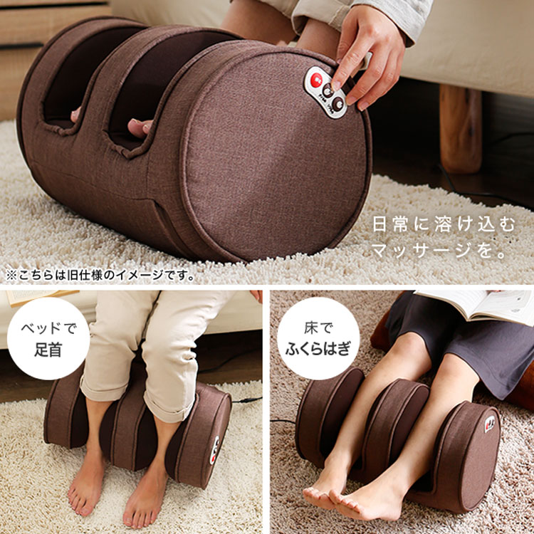 楽天市場】＼マツコの知らない世界で紹介！／ フットマッサージャー