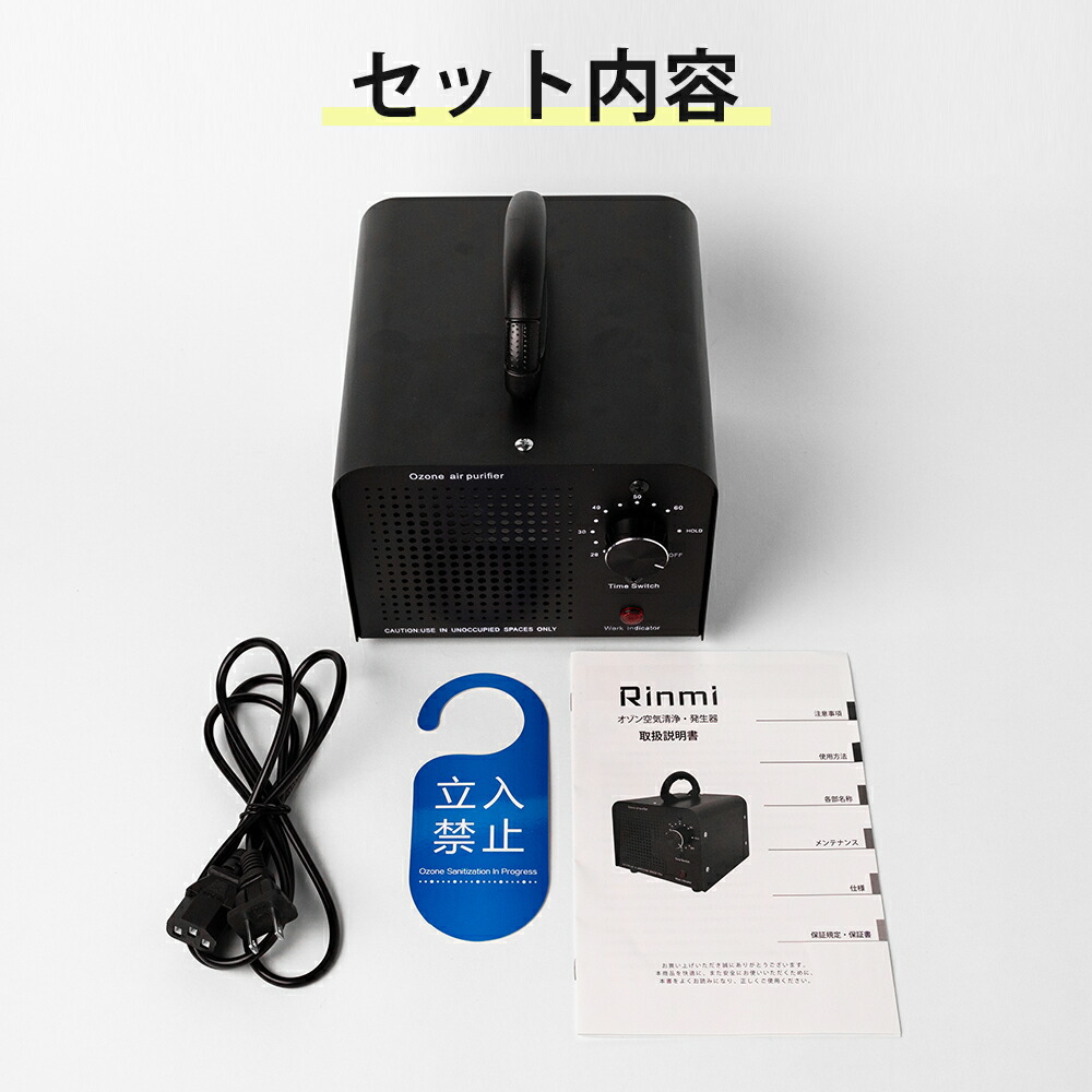 楽天市場】オゾン消臭器 脱臭機 36000mg/h 強力 オゾン発生器 空気清浄