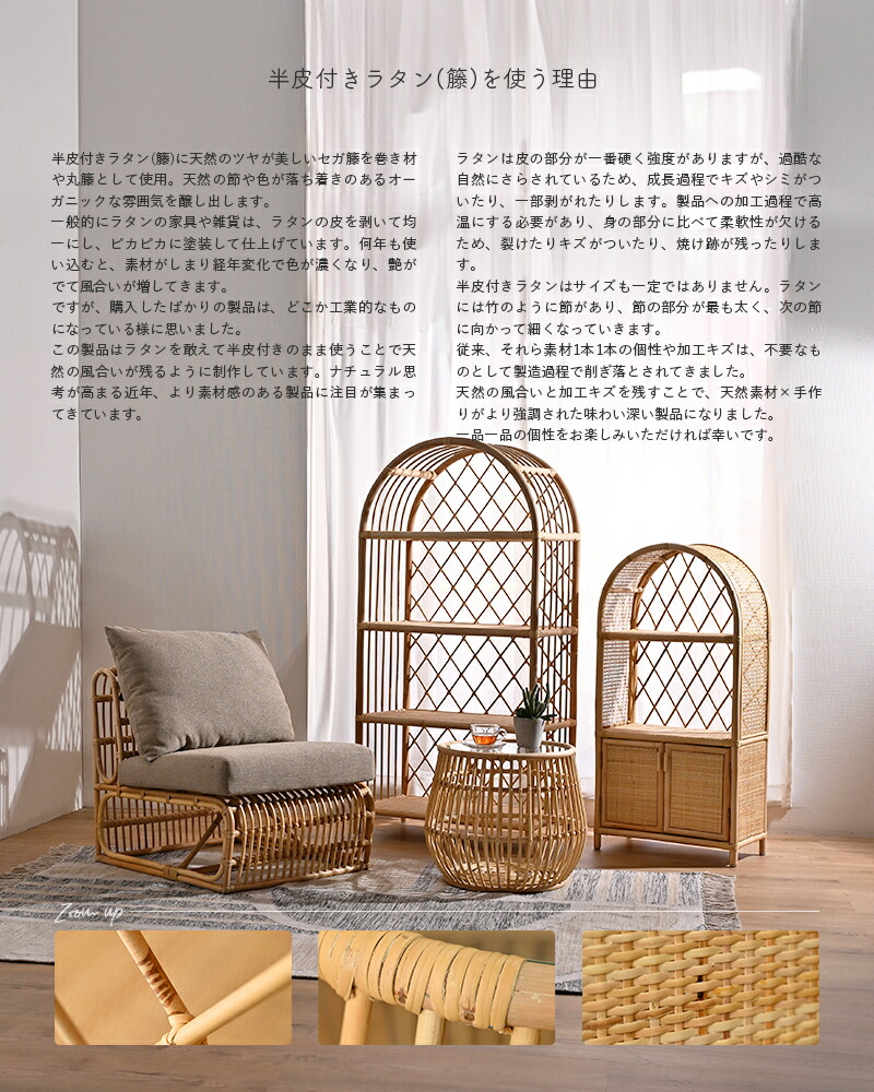 ラタン籐ラウンド英国スタイル猫脚クラシッククラシカル 2脚nz