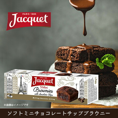 楽天市場】【楽天スーパーSALE】バレンタイン 2026 チョコレートジャケ