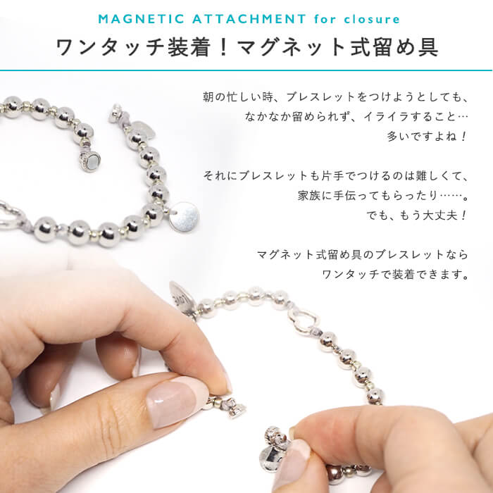 楽天市場】ブレスレット ペア つけっぱなし 日本製 2点セット ハート