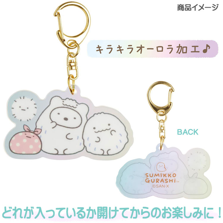 楽天市場】【中身はランダム】すみっコぐらし シークレットアクリル