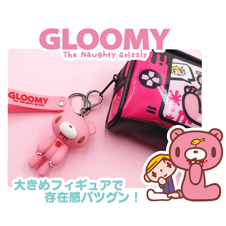 楽天市場】グル〜ミ〜 フィギュア付きキーリング GLOOMY PINK いたずら