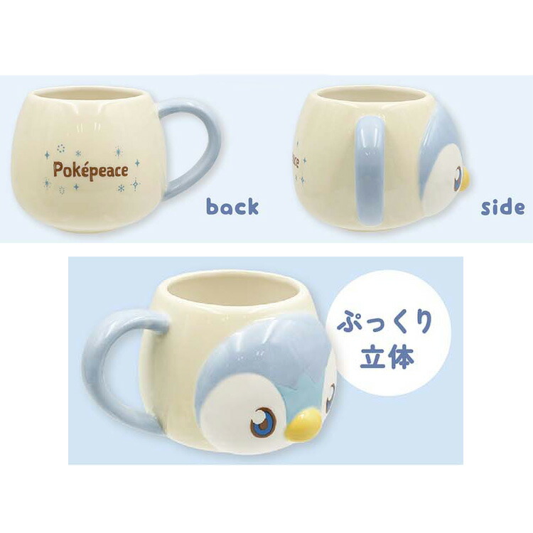 楽天市場】ポケットモンスター フェイスマグ ポッチャマ 216125