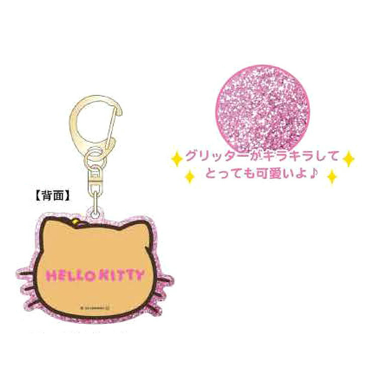 楽天市場】ハローキティ アクリルキーホルダー ハイビスカス 日焼け