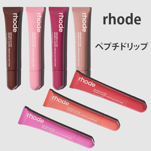 楽天市場】ロッキーロード（リップグロス｜ベースメイク・メイクアップ