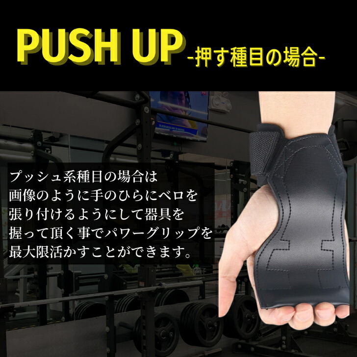 楽天市場】パワーグリップ リストラップ 筋トレ グローブ トレーニング
