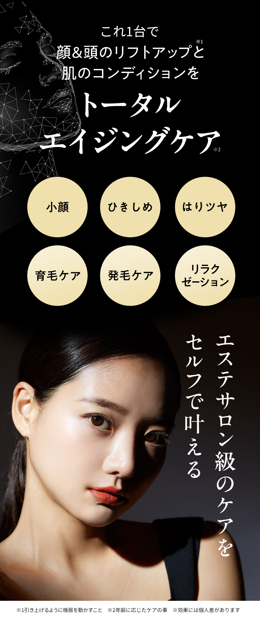 楽天市場】【50％OFF 3/4 20:00~3/11 1:59】電気ブラシ 美顔器 LAVIE