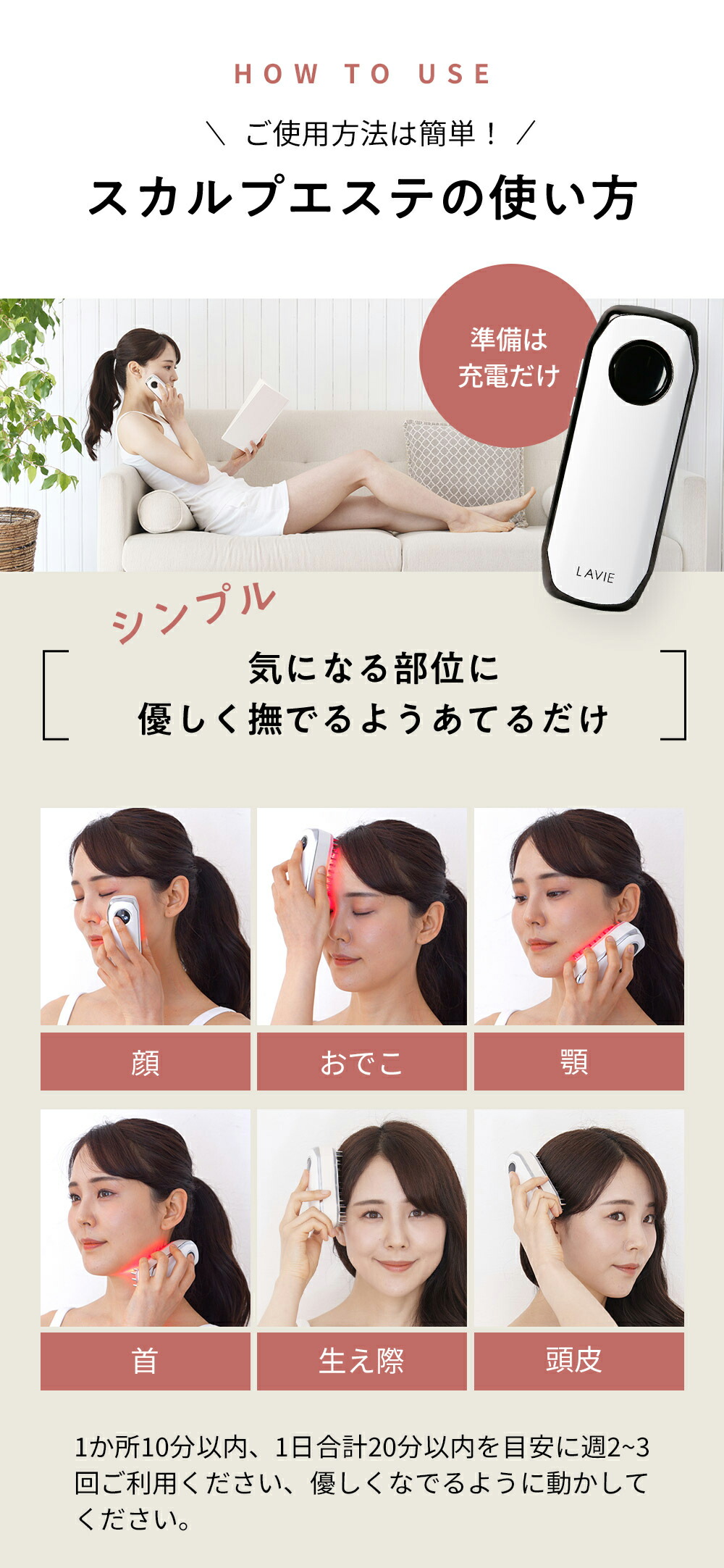 楽天市場】【50％OFF 3/4 20:00~3/11 1:59】電気ブラシ 美顔器 LAVIE