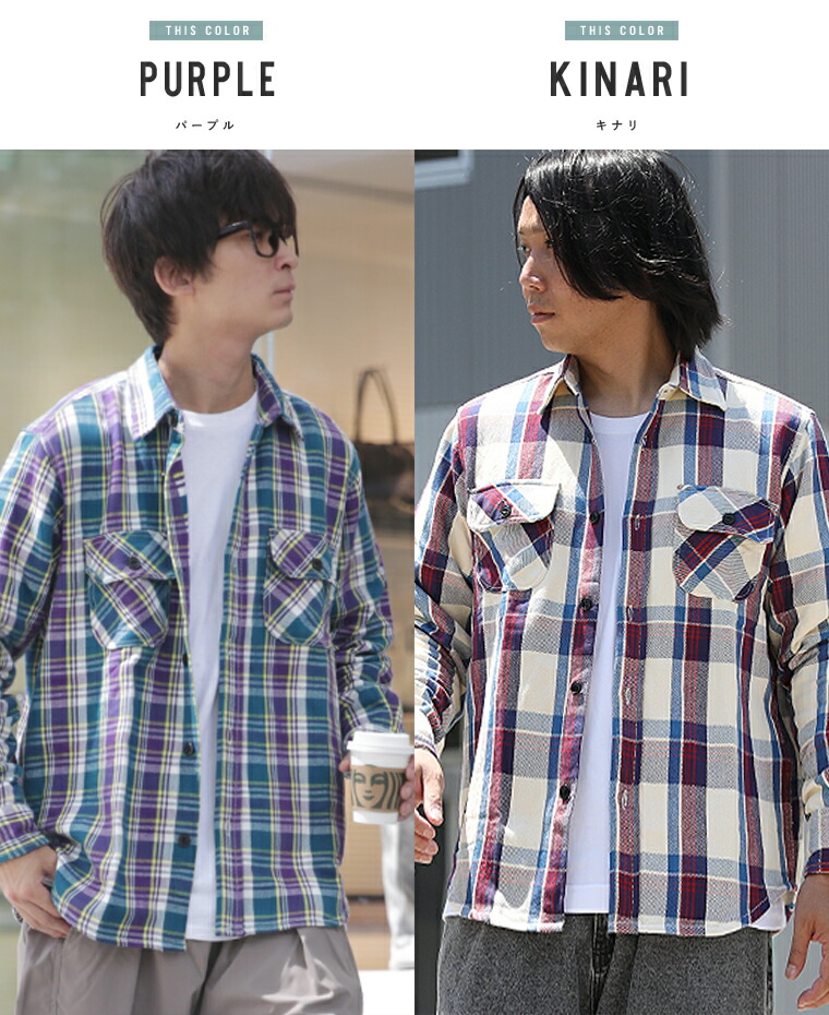 楽天市場】【ランキング1位獲得】チェックシャツ メンズ ネルシャツ 裏