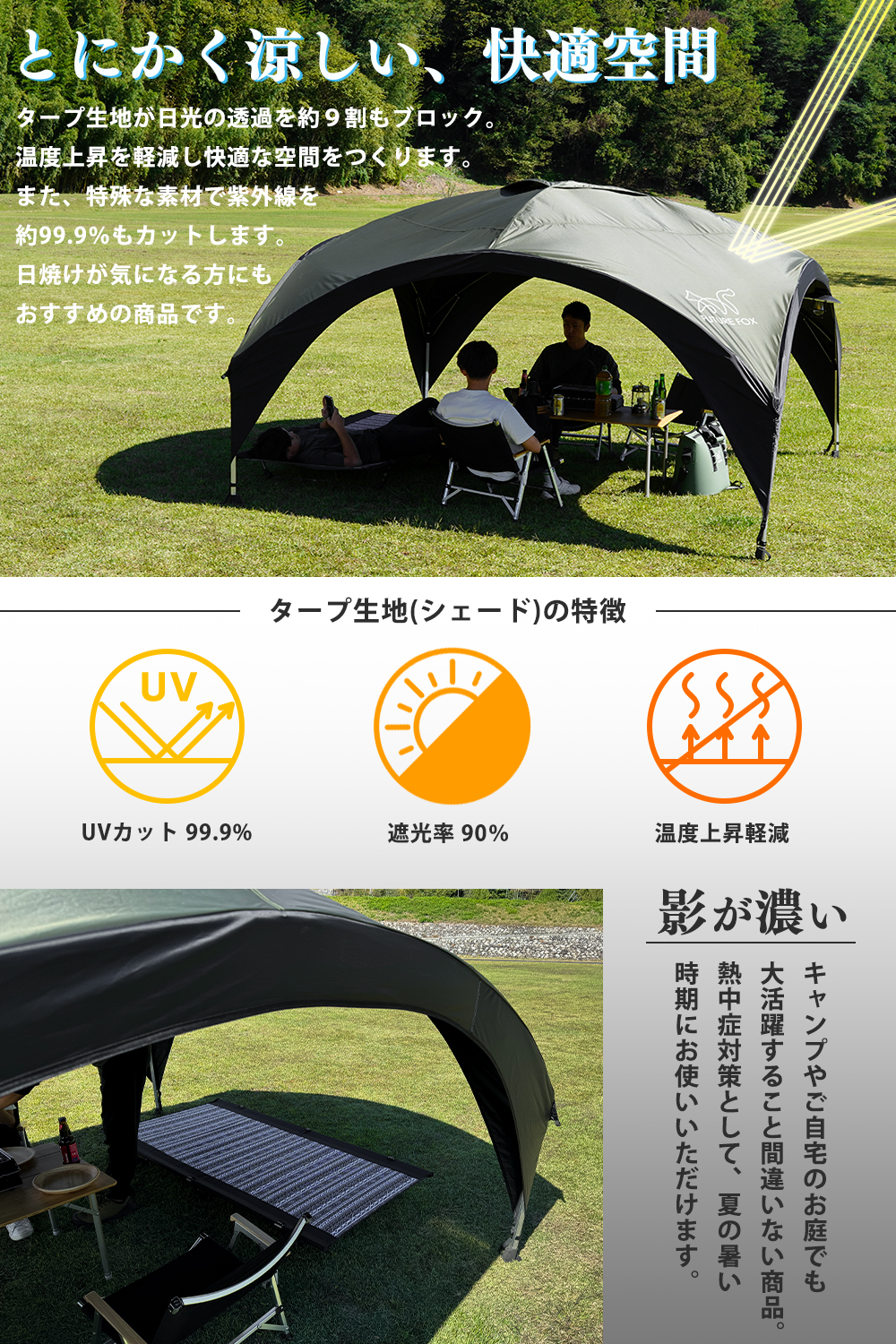 楽天市場】FUTURE FOX FOX-TARP 自立式タープ ポリエステル タープ