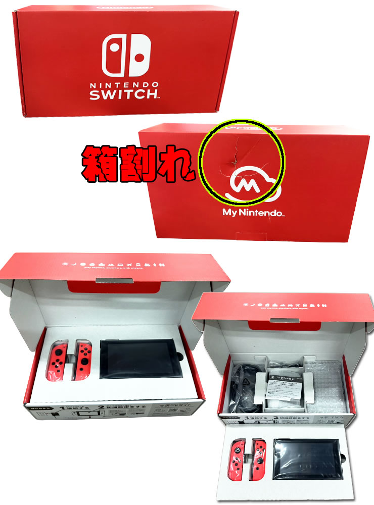 楽天市場】【送料無料・新品・在庫あり・写真記載有】任天堂 マイ