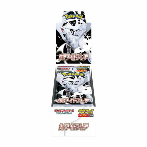 ホワイトフレア box」の人気商品一覧 | 安い商品を通販サイトから探す