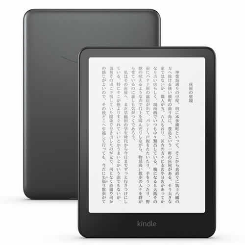 楽天市場】kindle paperwhite（シリーズkindle（アマゾン））（電子