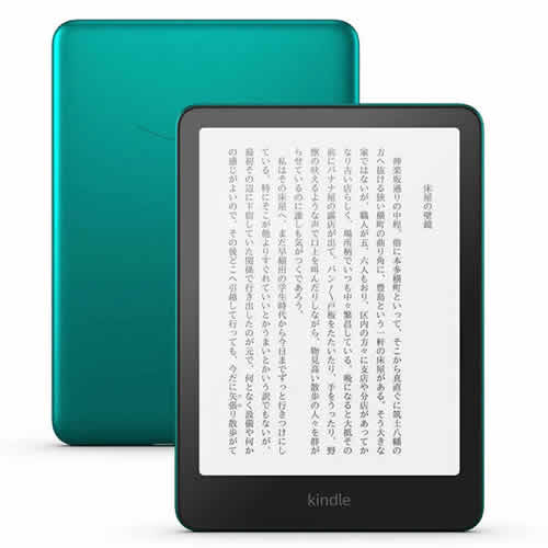 楽天市場】amazon kindle paperwhite 広告なしの通販