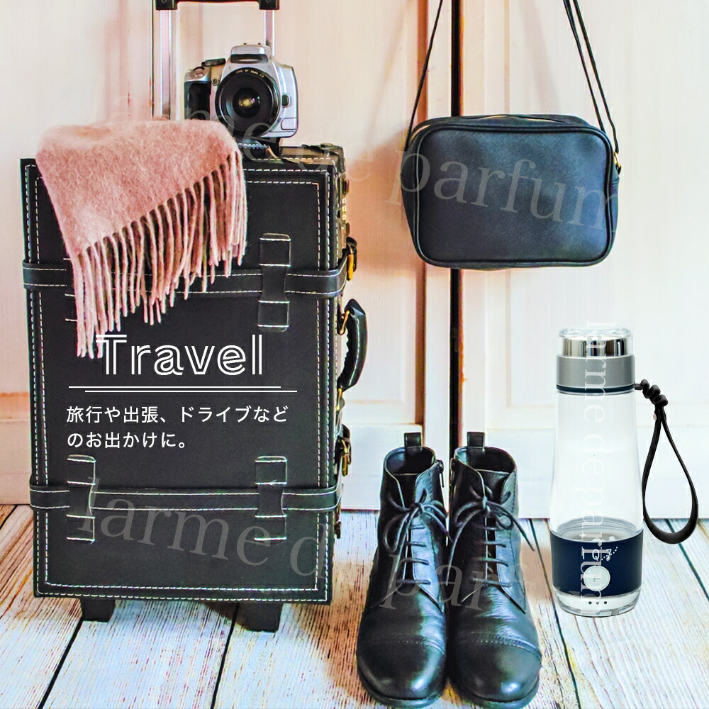 楽天市場】【新品】 POCKET IQ7 水素水ボトル 水素水生成器 水素 水素