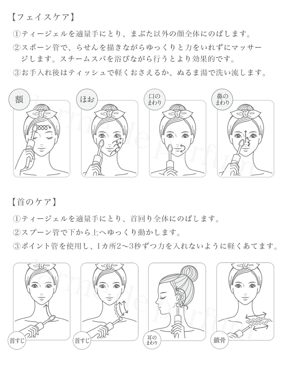 楽天市場】【ホメオスタイル 公認店】 プレヴェール ユー 美顔器