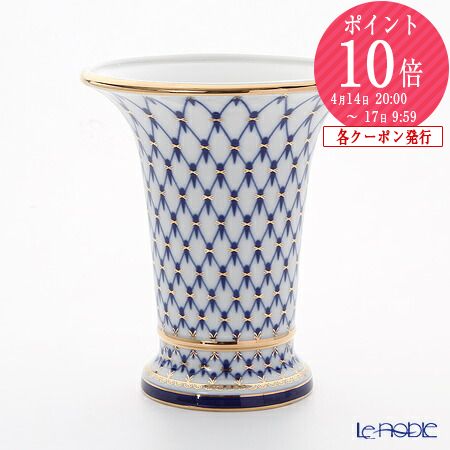 楽天市場】【P10倍・クーポン】ロシア食器 インペリアル・ポーセリン