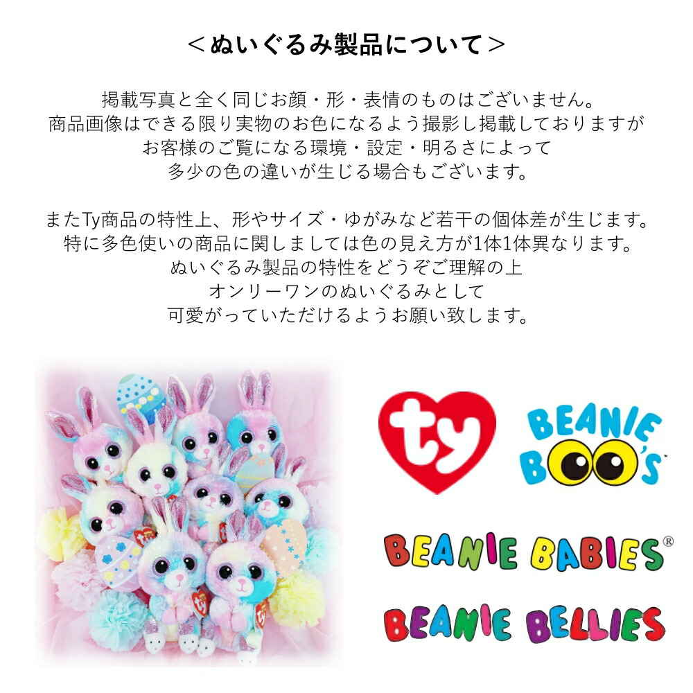楽天市場】TY ぬいぐるみ 犬 コリン コーギー ビーニーベイビーズ