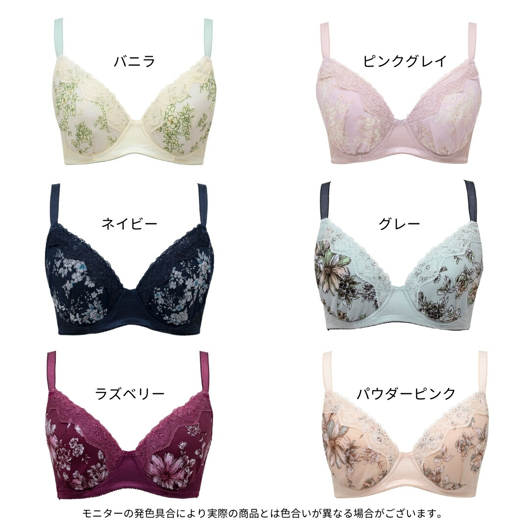 楽天市場】【在庫限り】[グラマー脇寄せ] 大きいサイズ グラマーさん