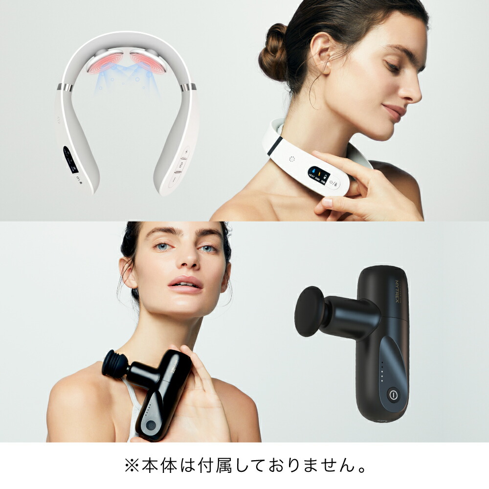 MYTREX 美顔器 充電器・アタッチメント付き1回使用 MYTREX 美顔器 充電