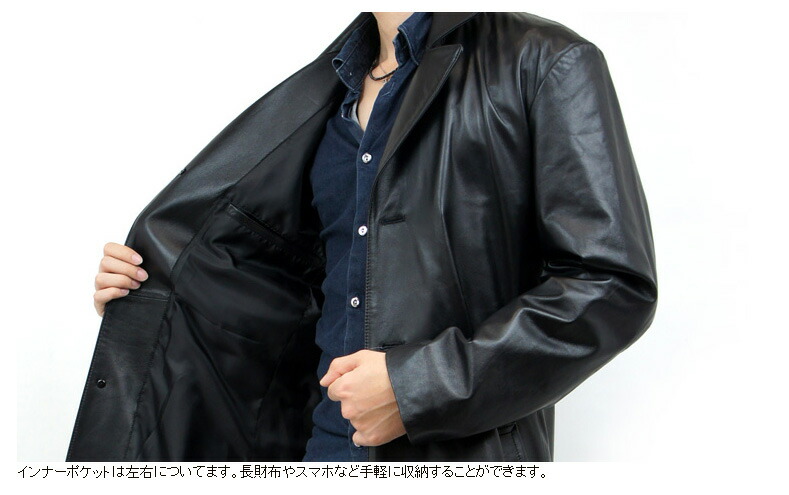 楽天市場】120cm テーラード レザーロングコート S〜3L ラムスキン
