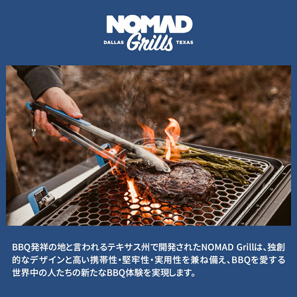 楽天市場】[公式] NOMAD ノマド Grill & Smoker グリル & スモーカー